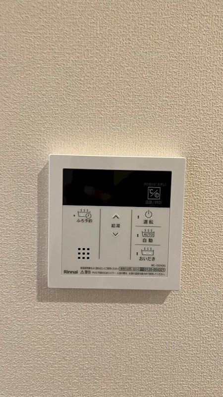 キャッスルハイツ その他5