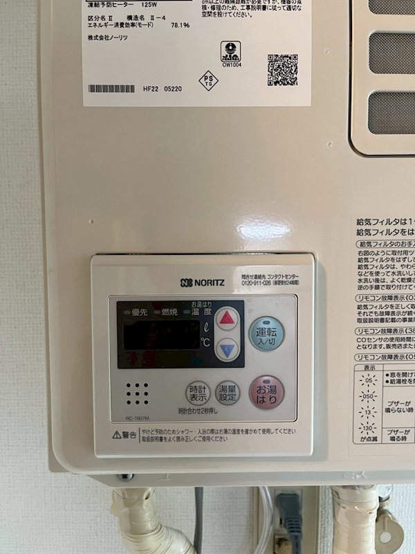 カメリア その他6