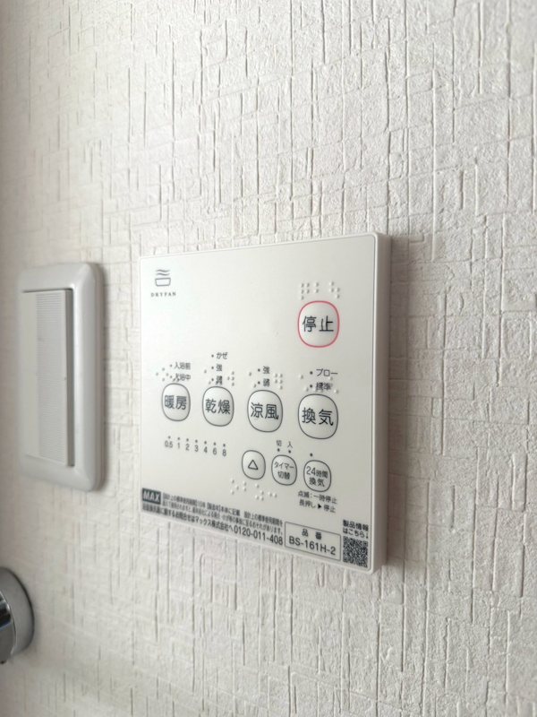 ルシェンテ新小岩 その他5