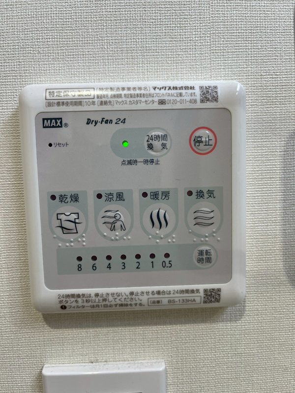 コンフォートハウス その他6