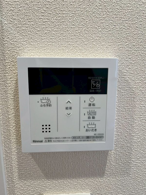 コンフォートハウス その他8