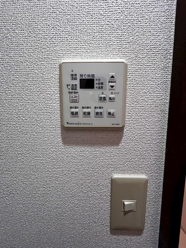 クロスハイム その他4