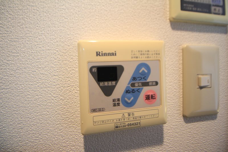 サンライズコスモスⅢ  その他1