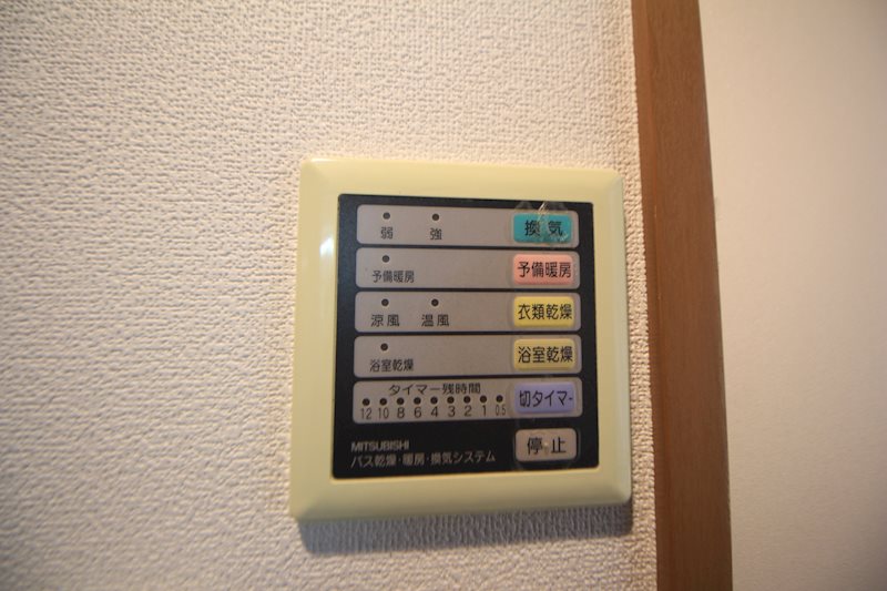 サンライズコスモスⅢ  その他2
