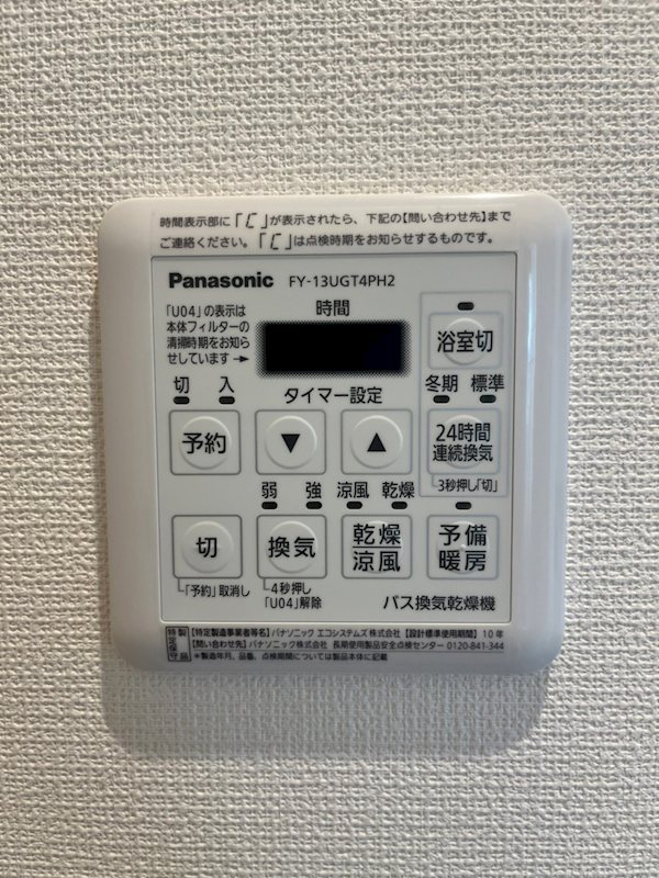 So Shimokitazawa（ソー下北沢） その他4