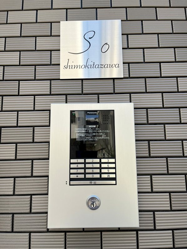 So Shimokitazawa（ソー下北沢） その他10