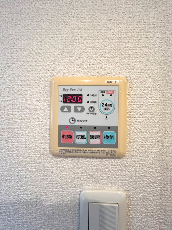 アーバンフラッツ高円寺 その他7