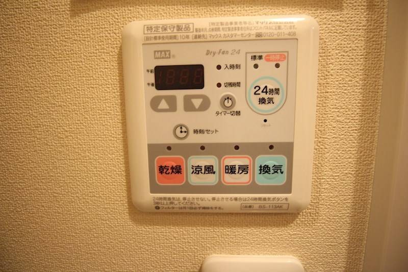 ヴィラデルソル高円寺 その他6