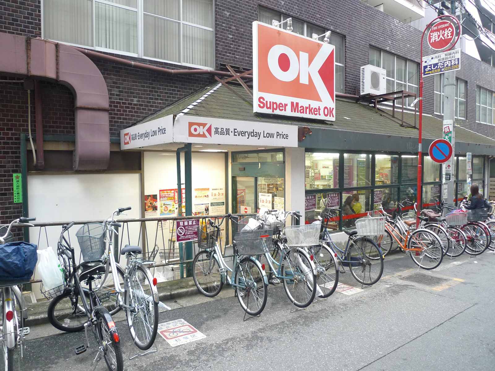 ヴィラデルソル高円寺 周辺画像6