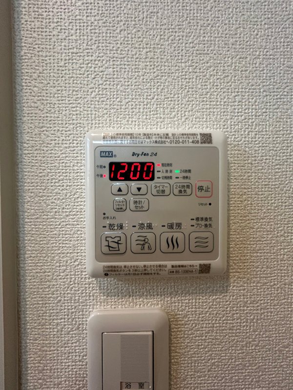 ベルク新高円寺 その他3