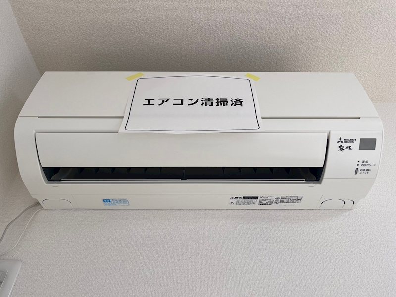 コートフジ その他7