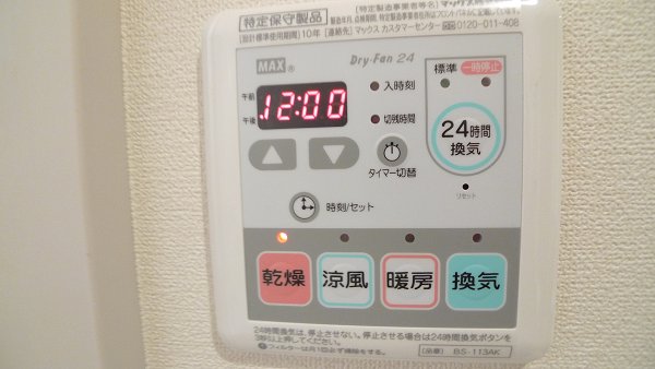 フランシーズ雅   その他5