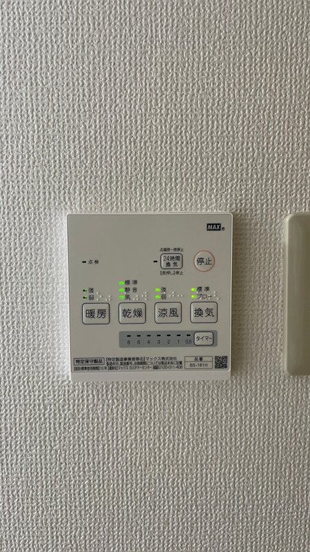 エスタ梅ヶ丘 その他4