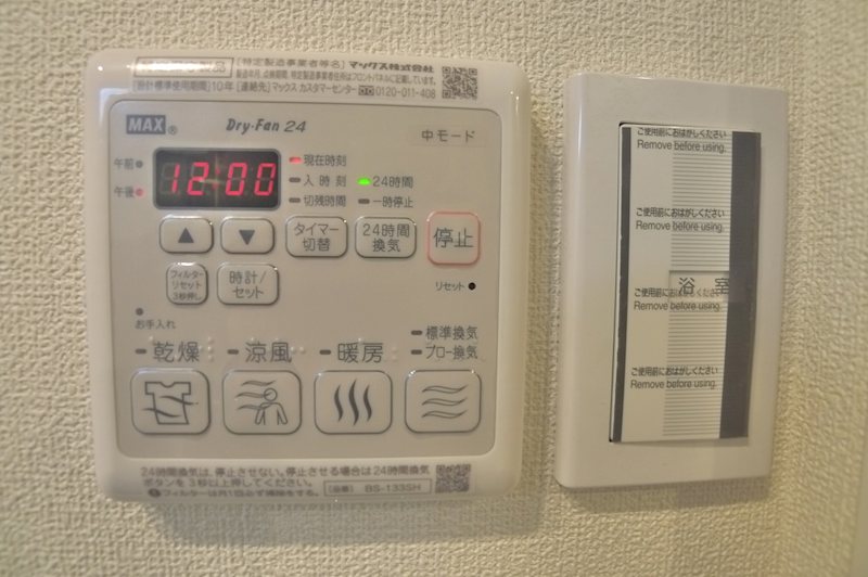 レフィアント代沢 その他4