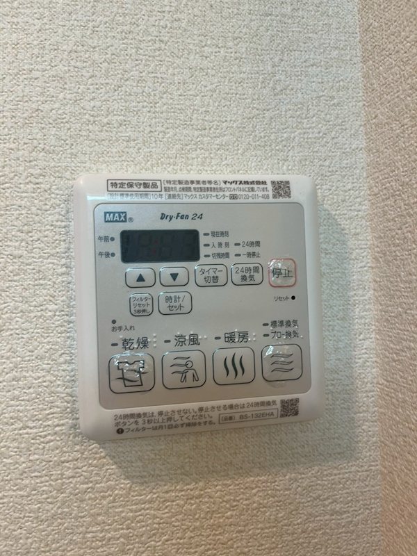 プライムガーデン その他5