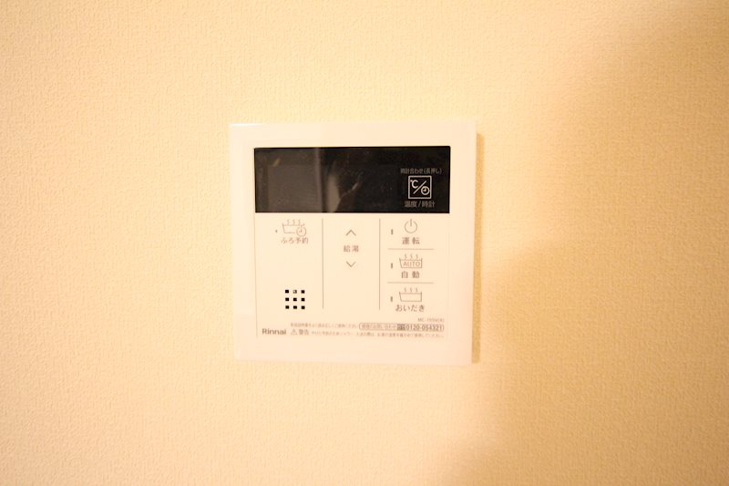 へーベルメゾン阿佐ヶ谷 その他3