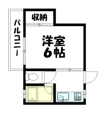 コーポ高橋 103号室 間取り