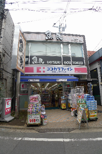 プリムローズ経堂 周辺画像7