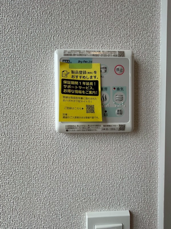 CREST　Ⅰ(クレストワン) その他5