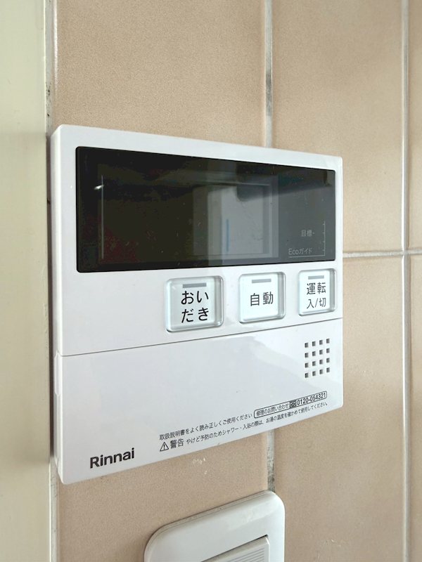 エッセンビル その他6