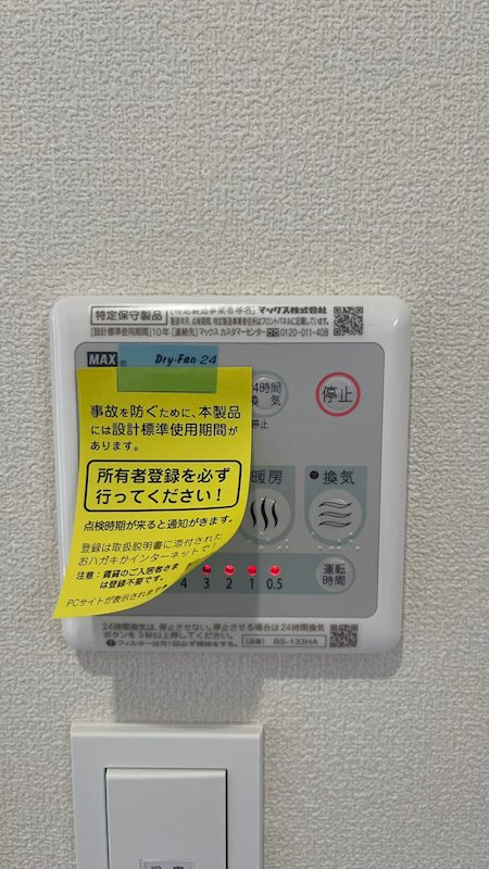 RICKY 浜田山（リッキー） その他5