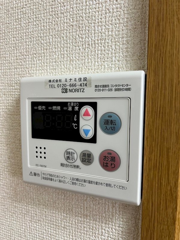 エステーヤ その他5