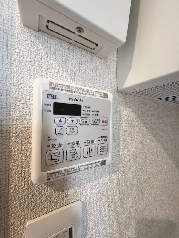 ヴィラリーゾ永福 その他3