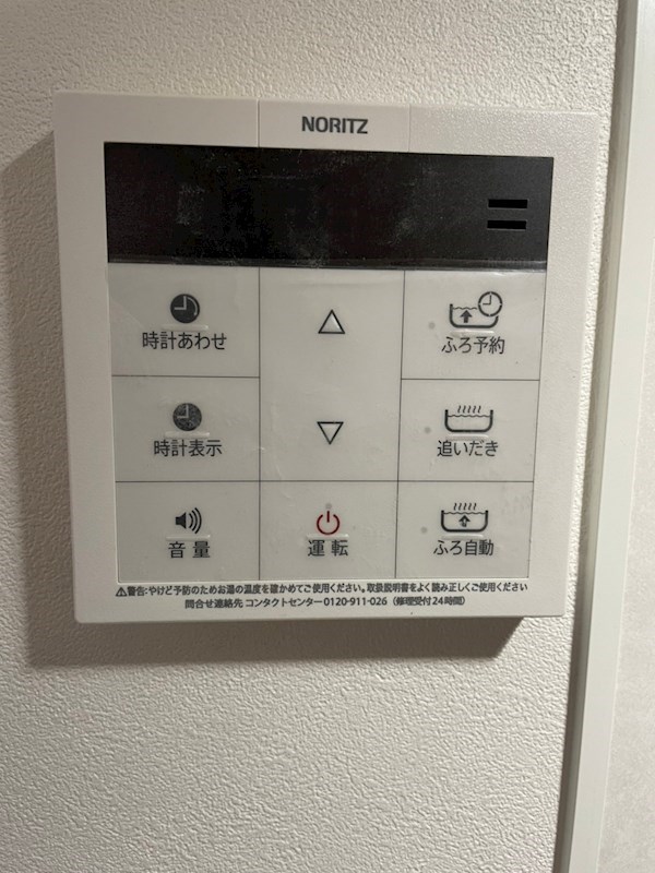 コスモ２ その他6