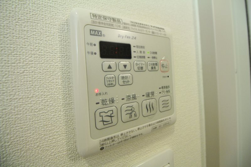 アルベージュ高円寺  その他5