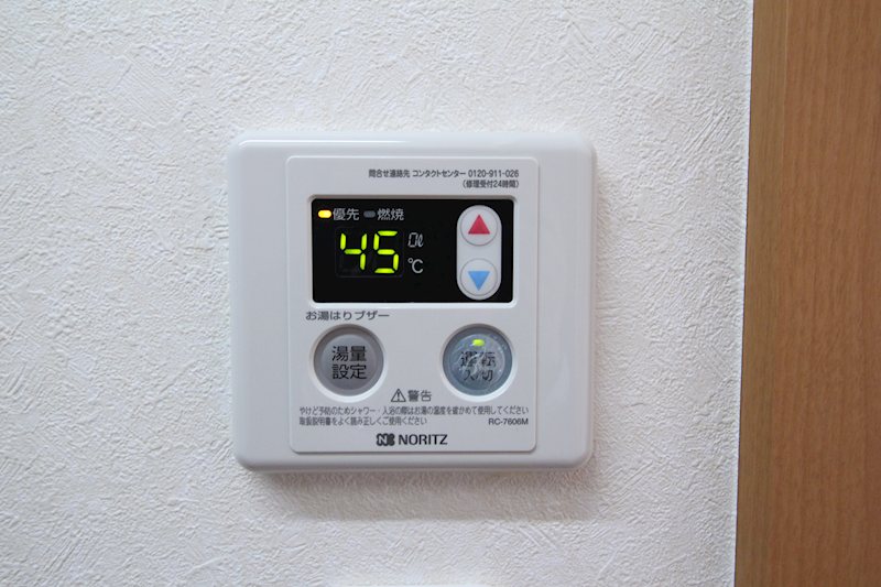 アトラス その他3
