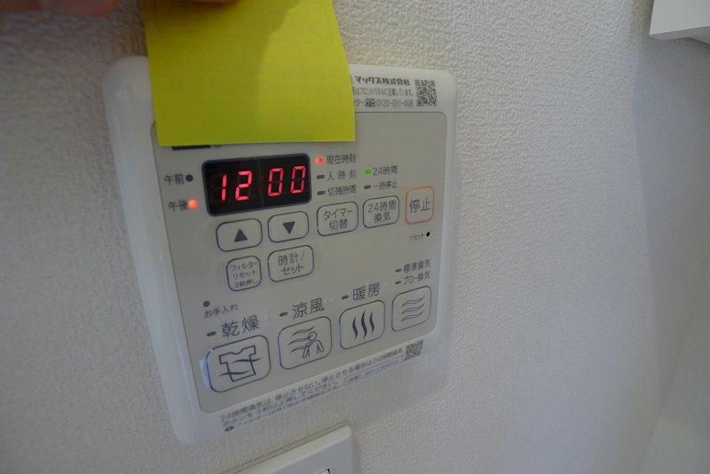 エスペランサ豪徳寺 その他7