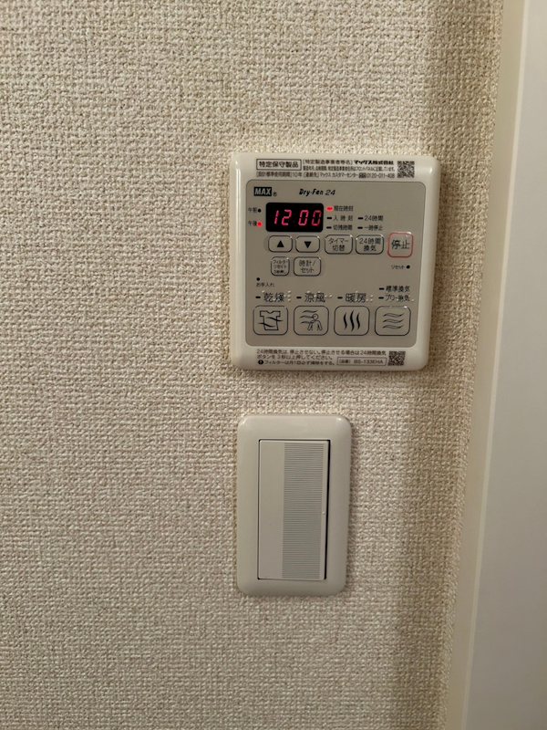 パティオソレアードA その他10