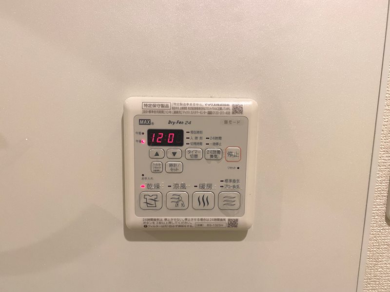 ボヌール北沢 その他5