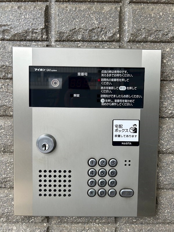 ガーディニア浜田山 その他9
