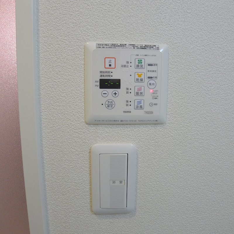 ハーベスト代々木上原 その他5