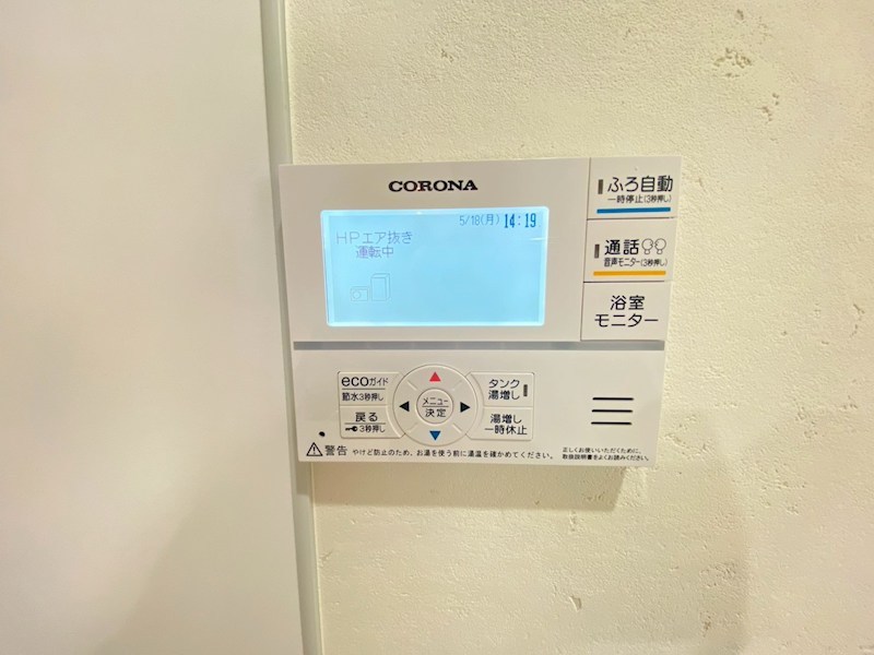 LagunaTerrace小金井 その他8