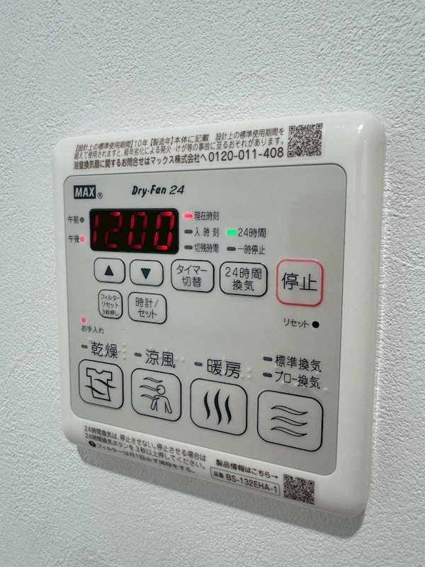 ロータス下北沢 その他5