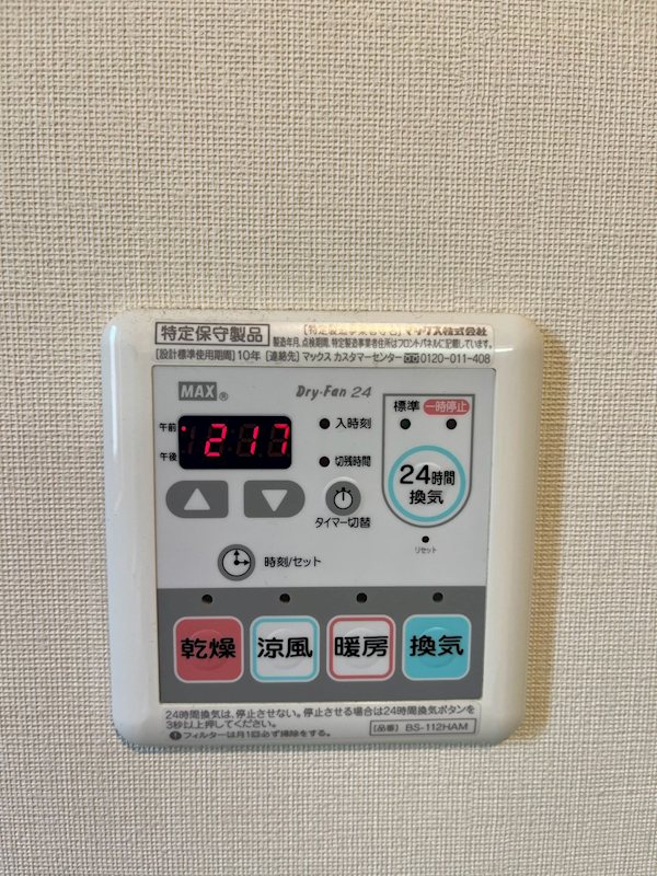 ラシャルム その他6