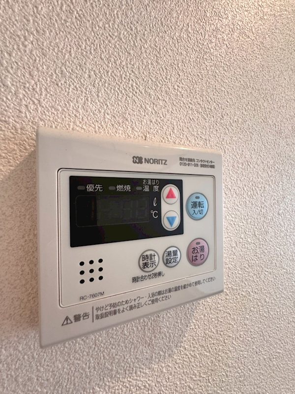 マイメゾン  その他4