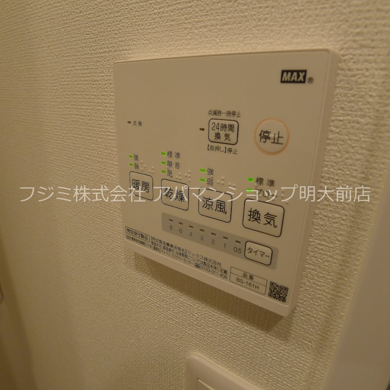 プルミエール高井戸 その他6