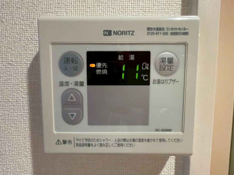 パルゼパークサイド吉祥寺 その他5