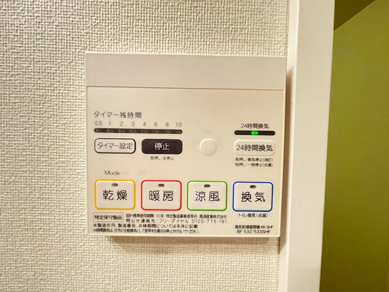 パルゼパークサイド吉祥寺 その他6