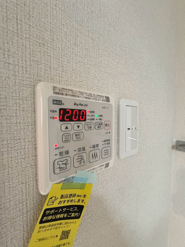 フィオーレ　世田谷 その他