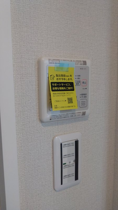 フィオーレ　世田谷 その他6