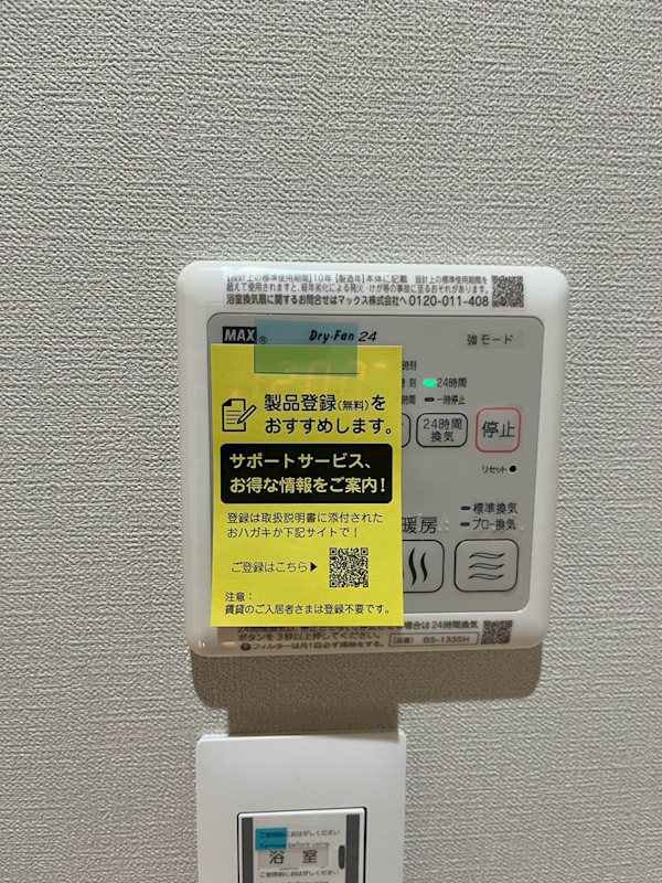 ベルシエル その他6