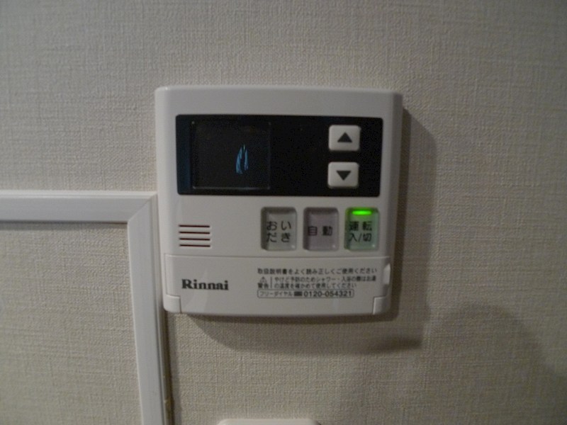 エアリーズ中野 その他4