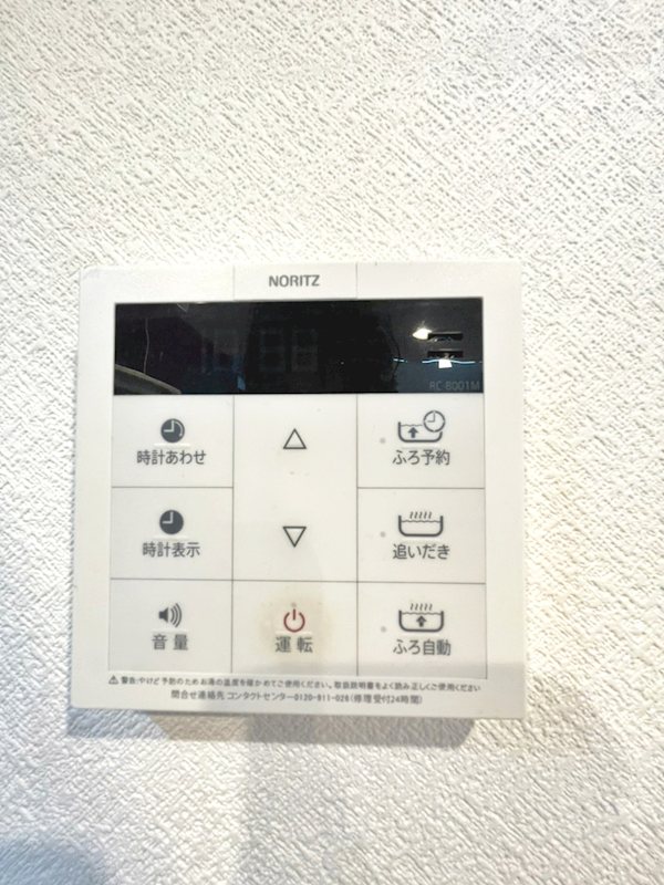 クレアシオン経堂 その他5