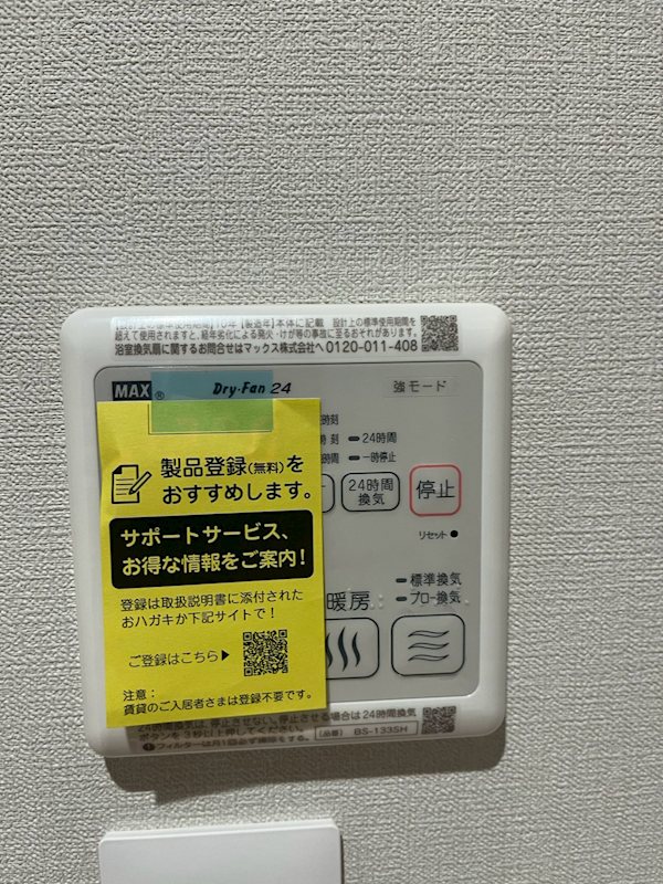 ベルシエル その他3