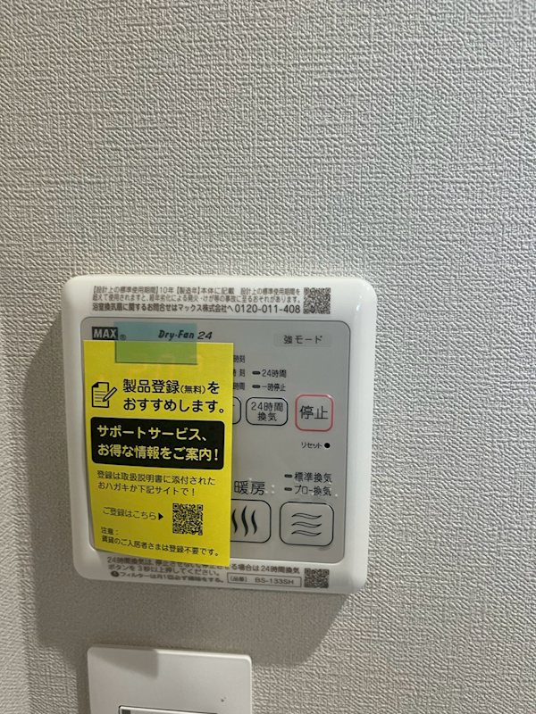 ベルシエル その他4