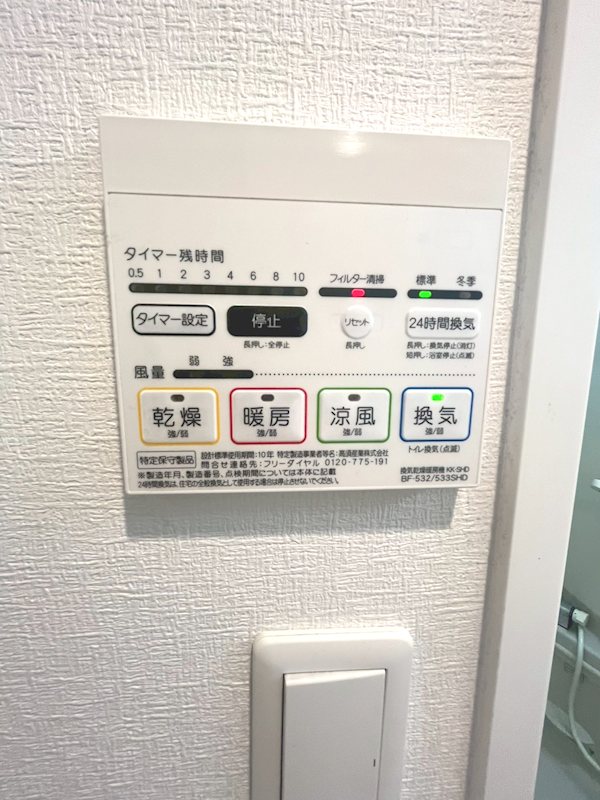 アクアヴィータ その他5